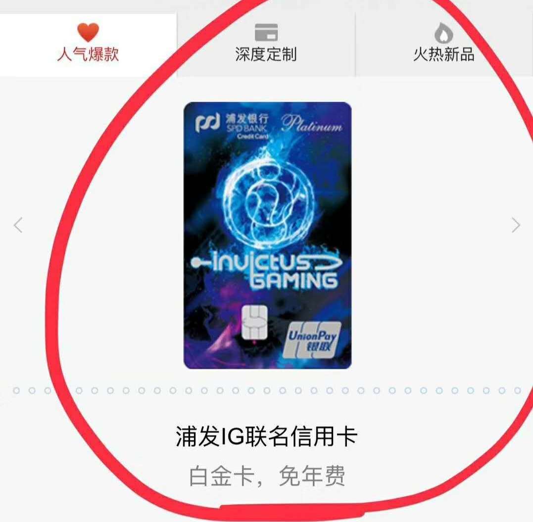 这个卡额度多少的，有老哥知道不这个卡额度多少的，有老哥知道不


61 / 作者:毛叔叔 / 