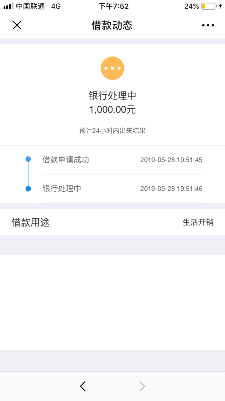 信而富，从12点点到一点钟，永远信而富，从12点点到一点钟，永远手慢无，吐血32 / 作者:wen369 / 
