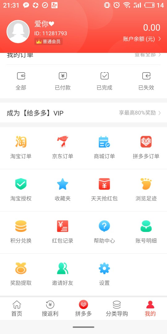 口子！给多多！需要信用卡！大家抓口子！给多多！需要信用卡！大家抓紧申请哦32 / 作者:taogeaa / 