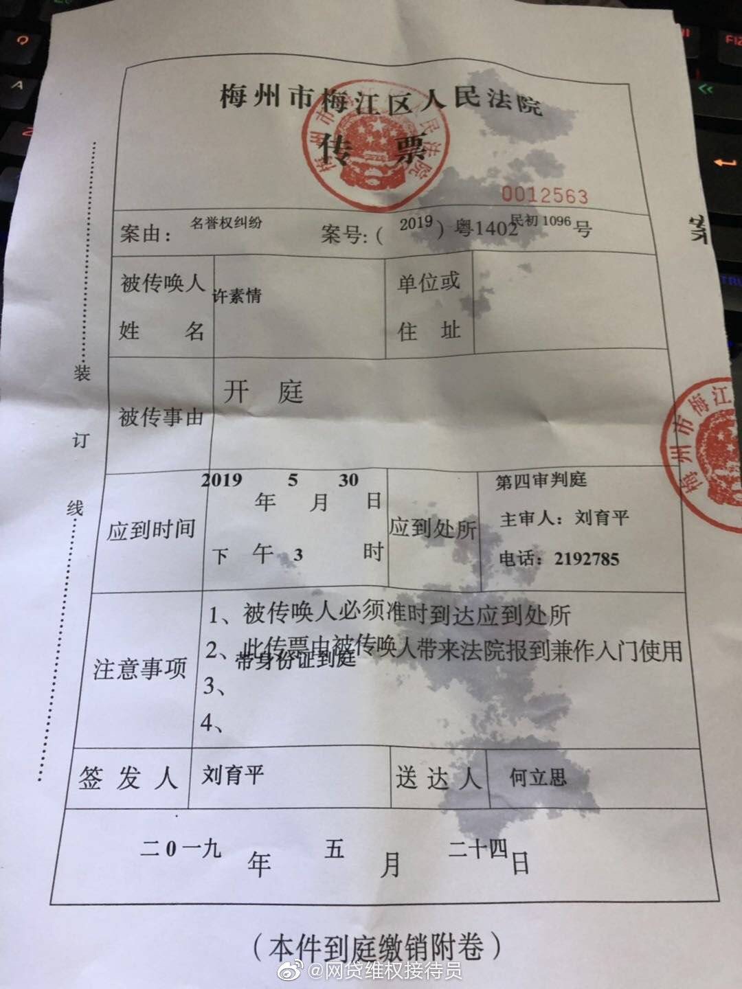 钱战马上gg钱战马上gg



4 / 作者:ktrenunn / 