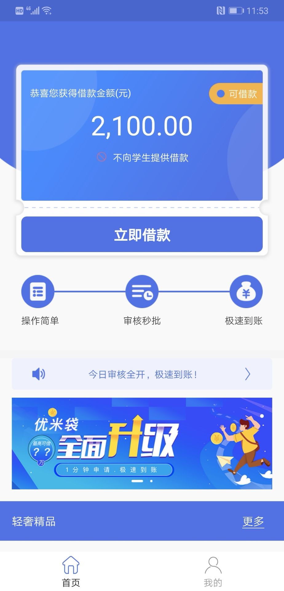 你们的优米袋和同系列{:奸笑:}你们的优米袋和同系列



80 / 作者:bi123456789 / 