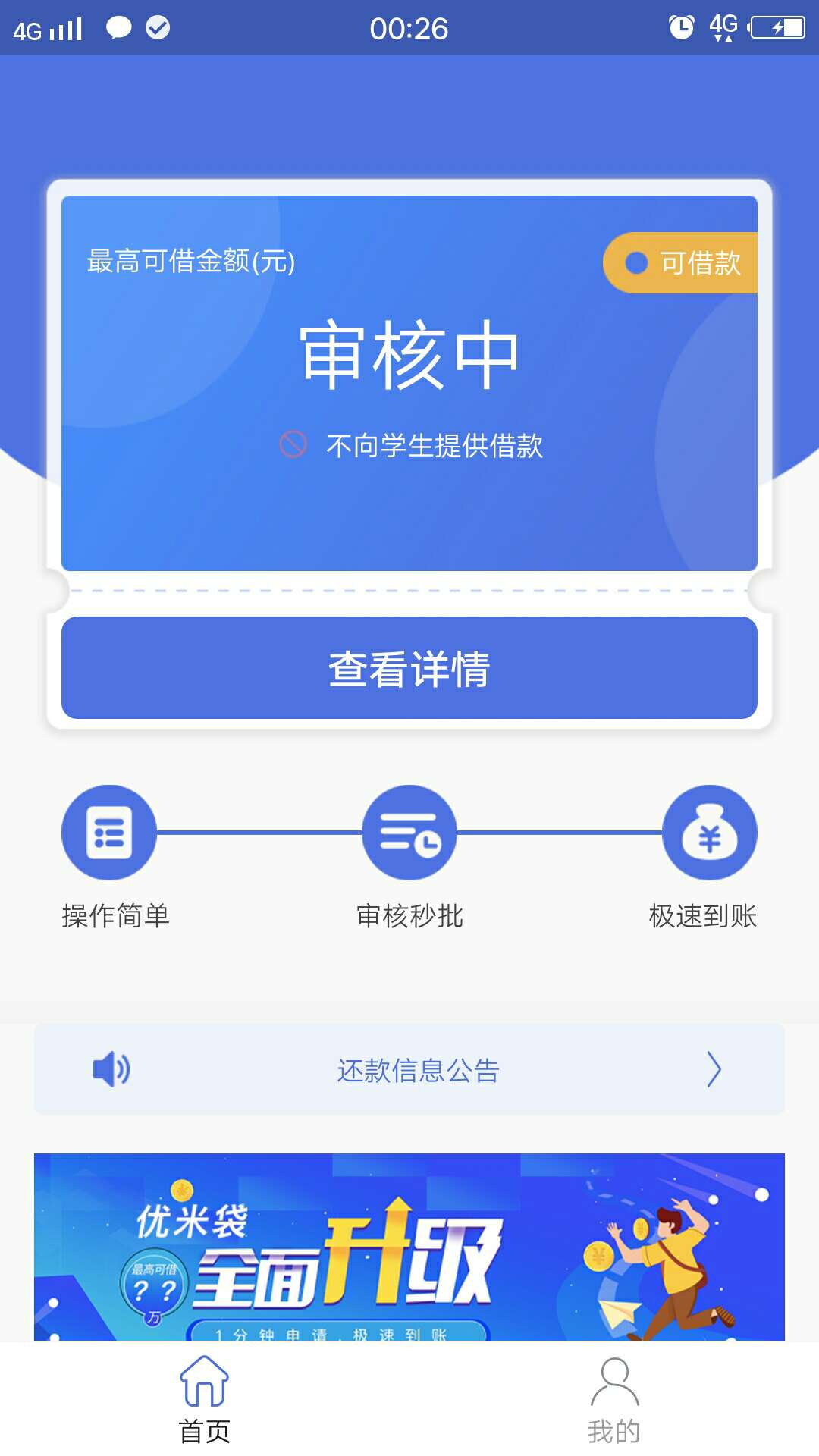 你们的优米袋和同系列{:奸笑:}你们的优米袋和同系列



71 / 作者:疯不风 / 