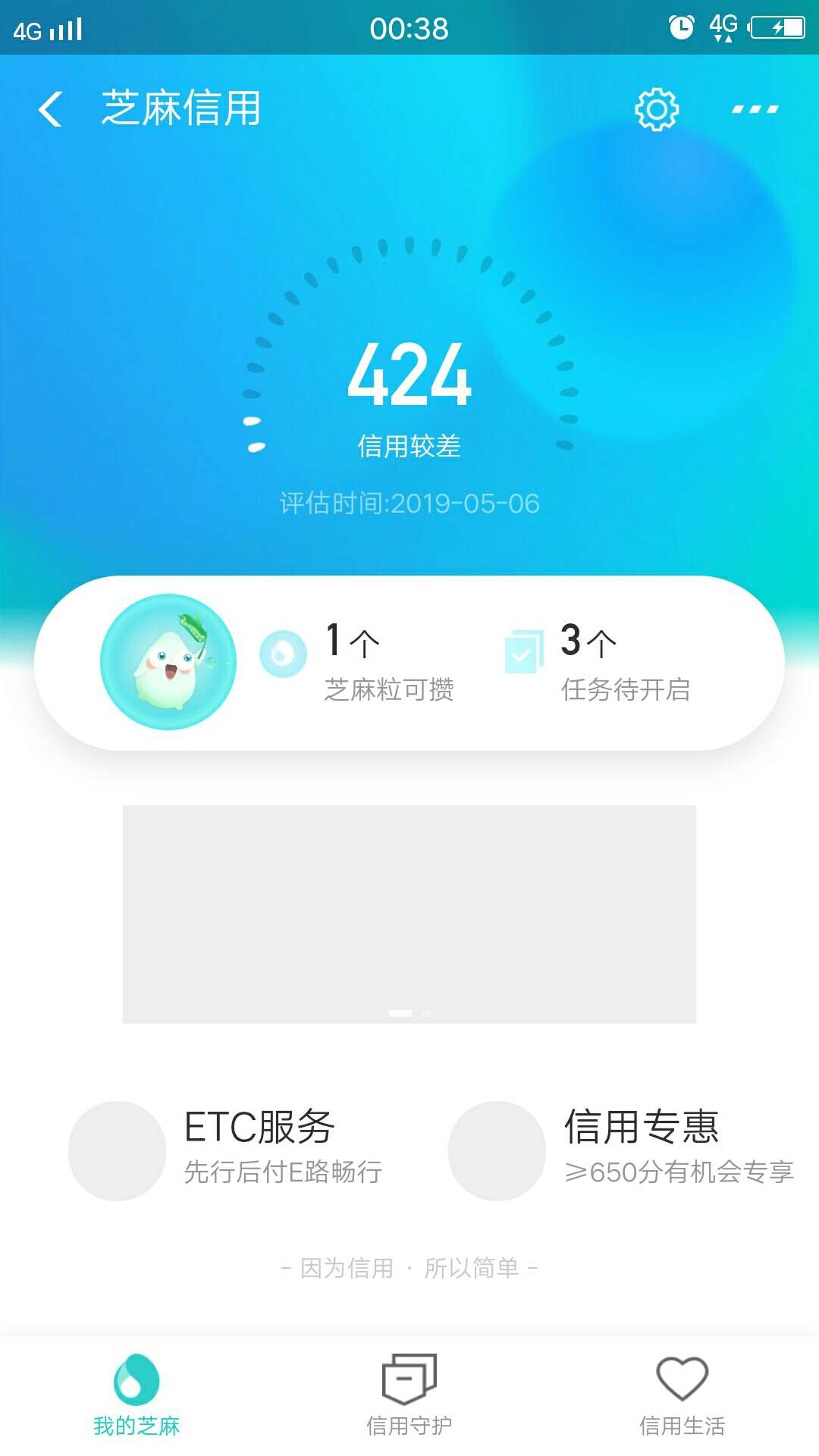 你们的优米袋和同系列{:奸笑:}你们的优米袋和同系列



31 / 作者:疯不风 / 