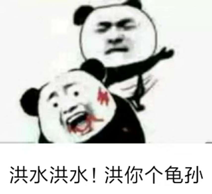 翻翻我以前的帖子，我下了，这次是真的有水，哈哈哈哈哈哈，半夜 ...89 / 作者:红杏出墙 / 