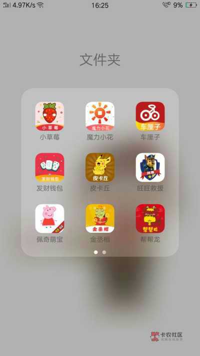这些上证信吗上黑名单吗都是大圣系这些上证信吗 上黑名单吗 都是大圣系列的85 / 作者:wwwwio / 