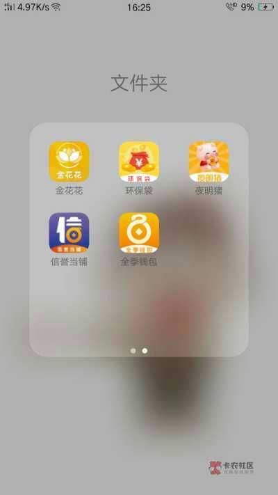 这些上证信吗上黑名单吗都是大圣系这些上证信吗 上黑名单吗 都是大圣系列的61 / 作者:wwwwio / 