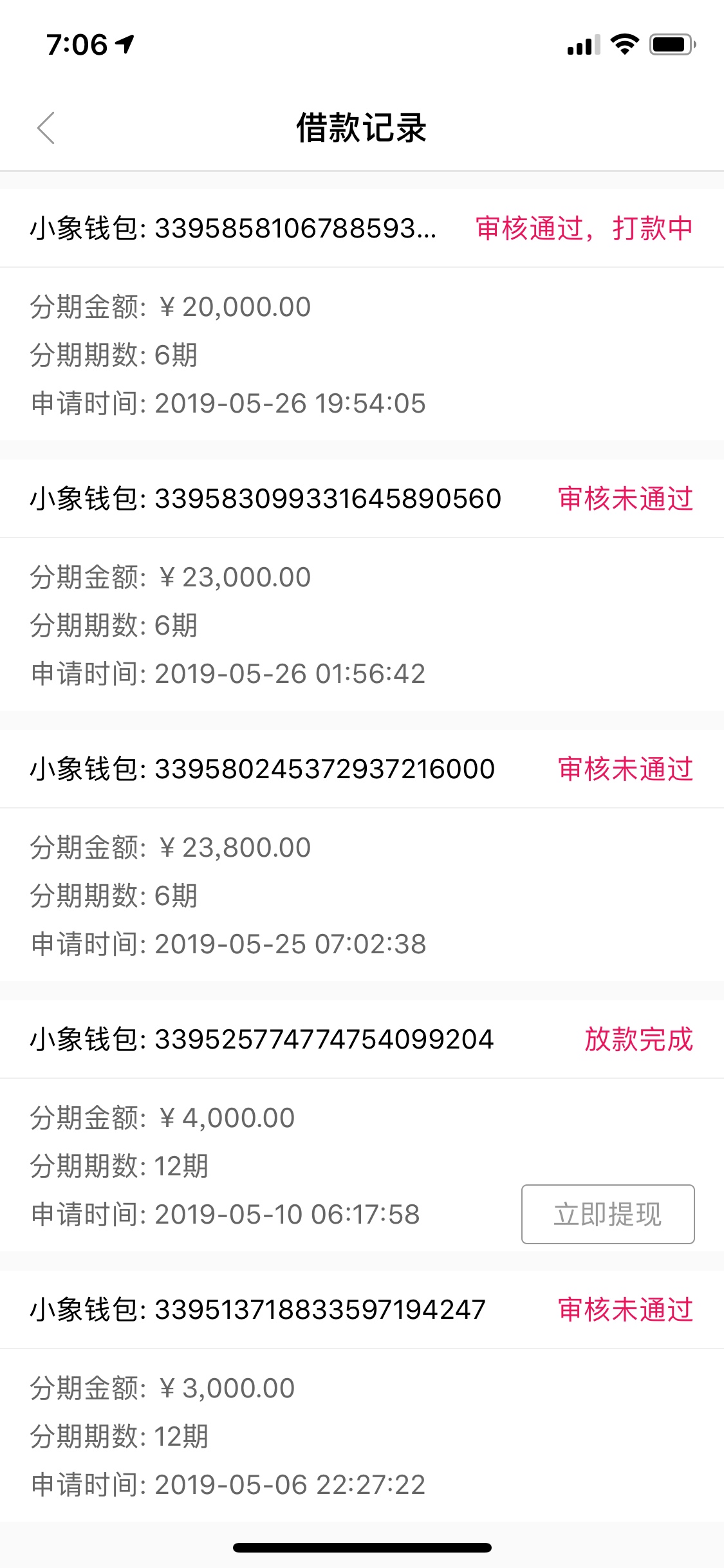 老哥们，我这个到底稳不稳啊，已经老哥们，我这个到底稳不稳啊，已经三天了，50 / 作者:张天道丶 / 