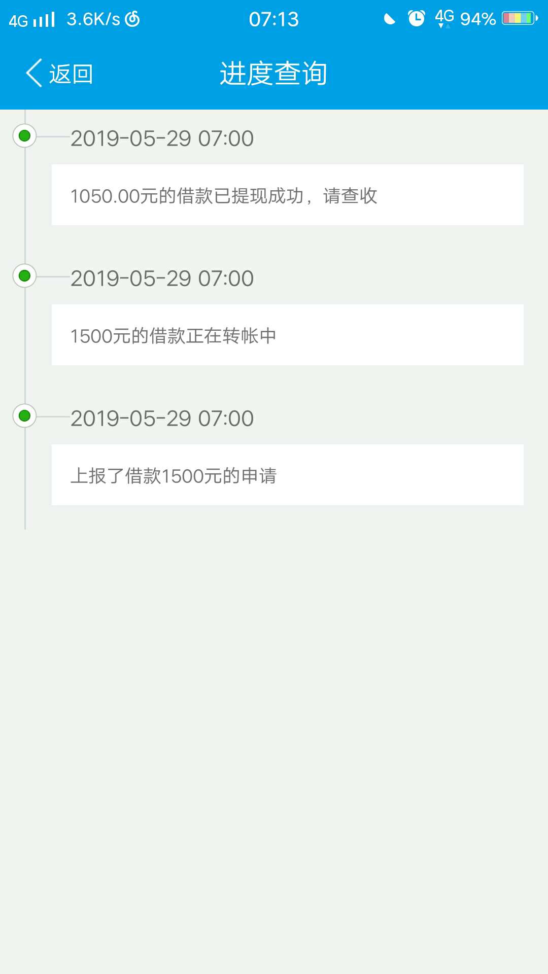 入口贷贷乐在里面申请通过后下载撸入口贷贷乐 在里面申请通过后 下载撸啊撸就100 / 作者:昨夜星辰、 / 