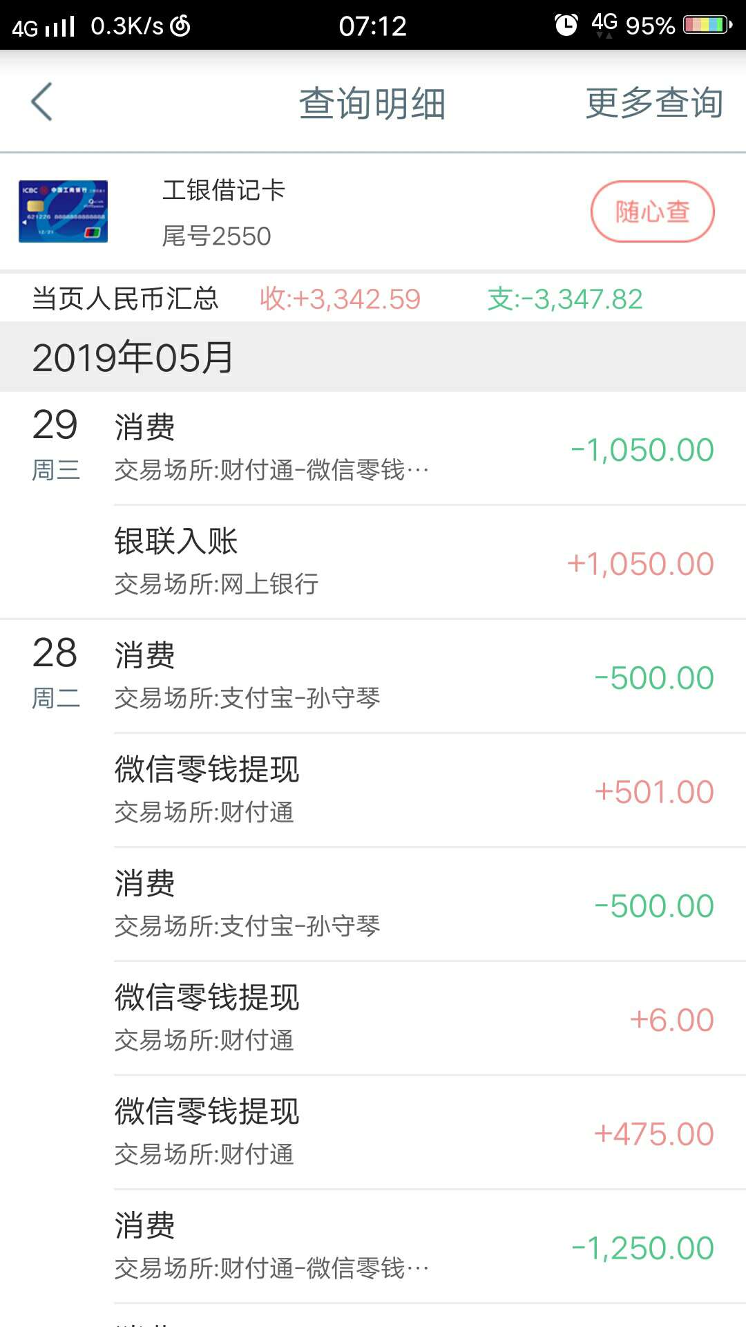 入口贷贷乐在里面申请通过后下载撸入口贷贷乐 在里面申请通过后 下载撸啊撸就48 / 作者:昨夜星辰、 / 