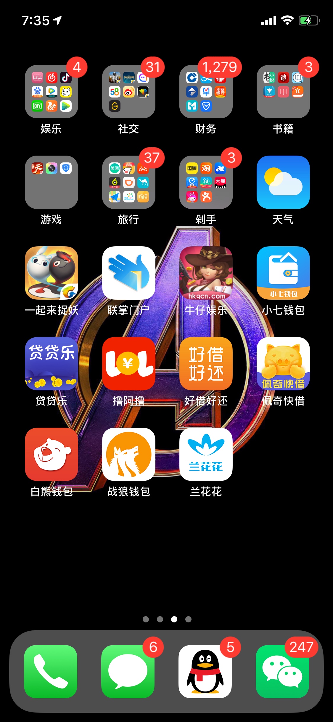 跟风老哥撸啊撸秒到，入口贷贷乐，跟风老哥撸啊撸秒到，



入口贷贷乐，qz一95 / 作者:还能再撸五百年 / 