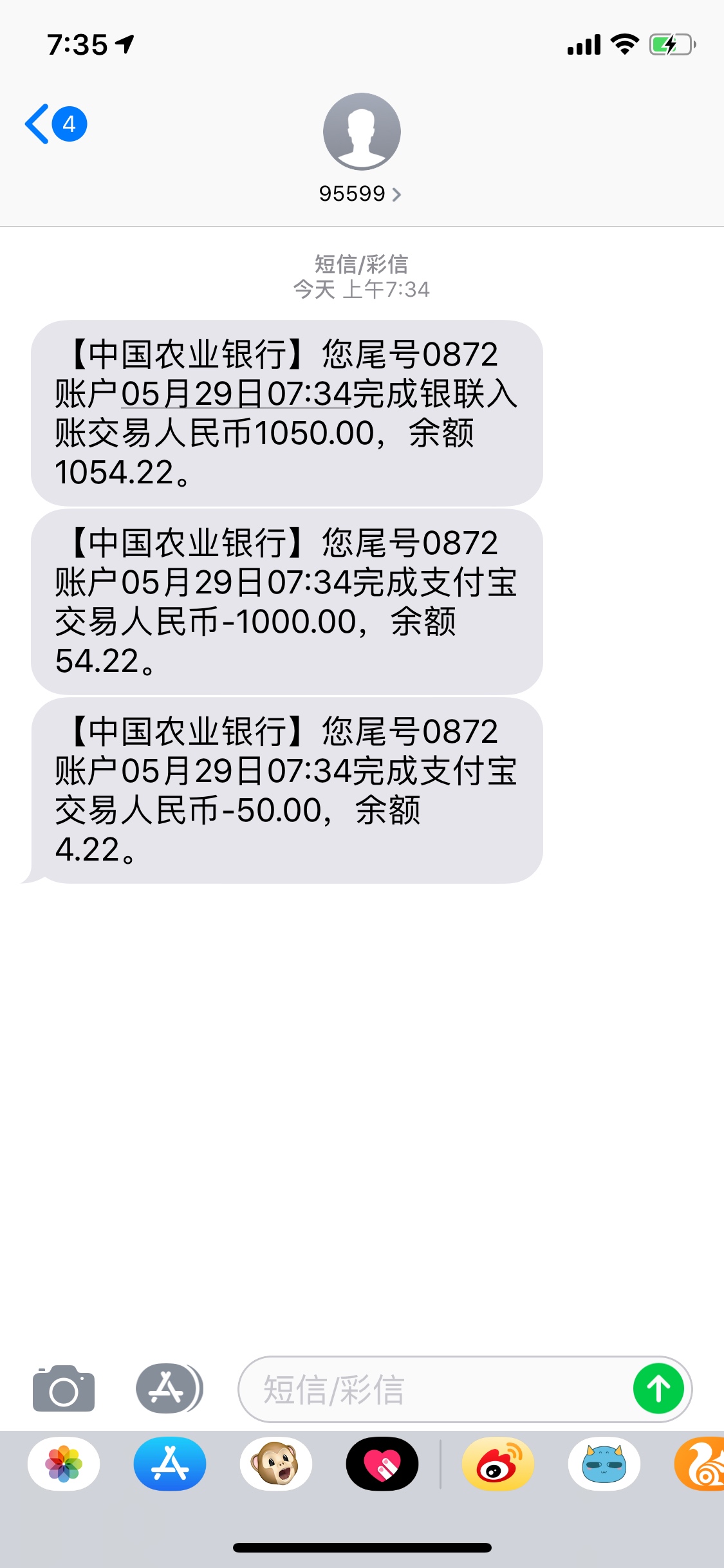 跟风老哥撸啊撸秒到，入口贷贷乐，跟风老哥撸啊撸秒到，



入口贷贷乐，qz一26 / 作者:还能再撸五百年 / 
