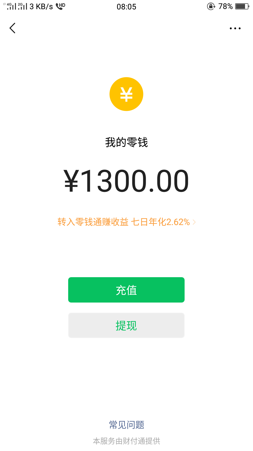 新口子来了各位老哥贷款大师里面有新口子来了  各位老哥  贷款大师里面有一个32 / 作者:jshbsj / 
