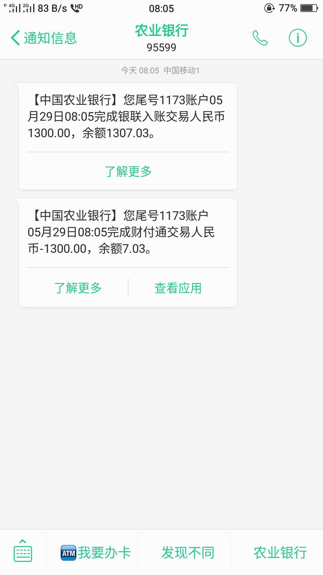 新口子来了各位老哥贷款大师里面有新口子来了  各位老哥  贷款大师里面有一个76 / 作者:jshbsj / 