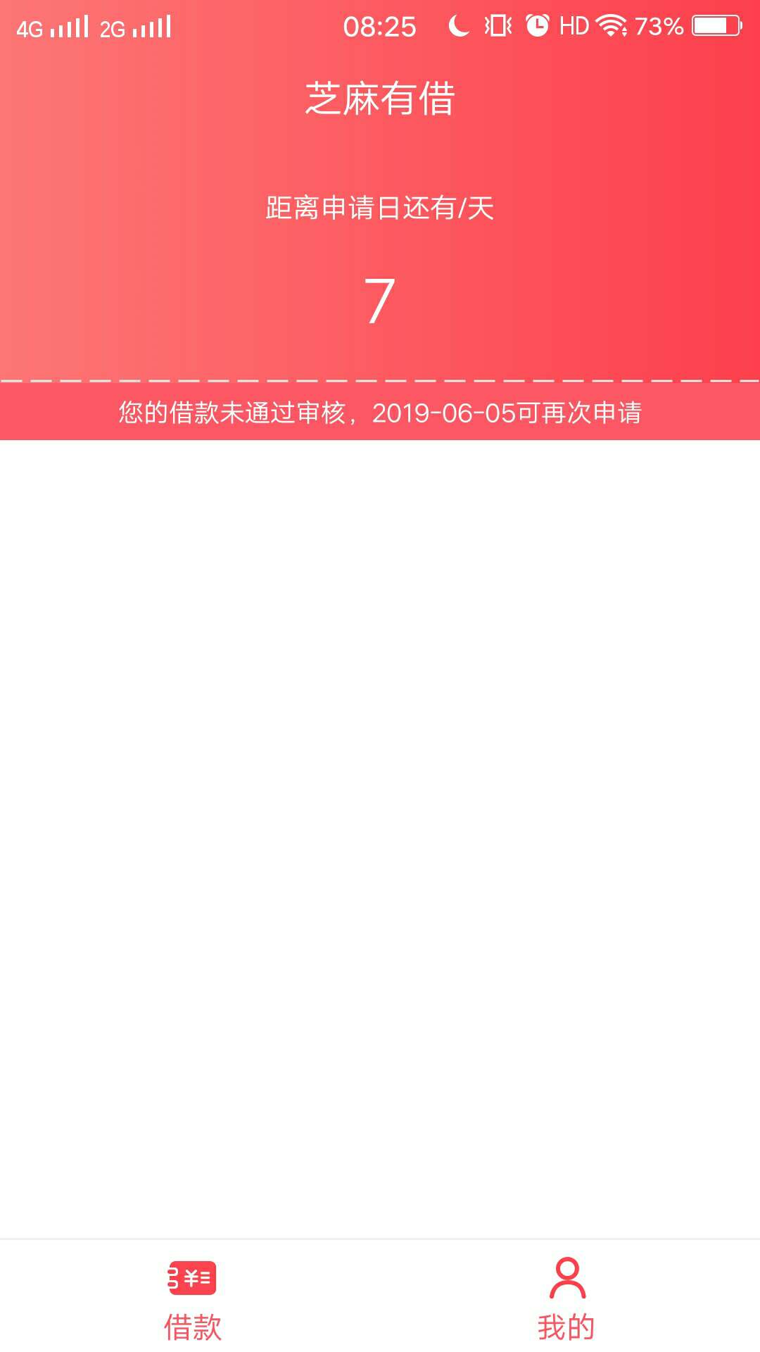 新口子来了各位老哥贷款大师里面有新口子来了  各位老哥  贷款大师里面有一个66 / 作者:吴海生 / 