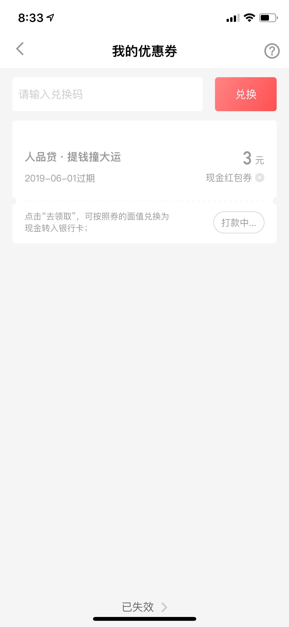 51人品贷，老哥们，这个加速包有51人品贷，老哥们，这个加速包有没有什么鸟用40 / 作者:张天道丶 / 