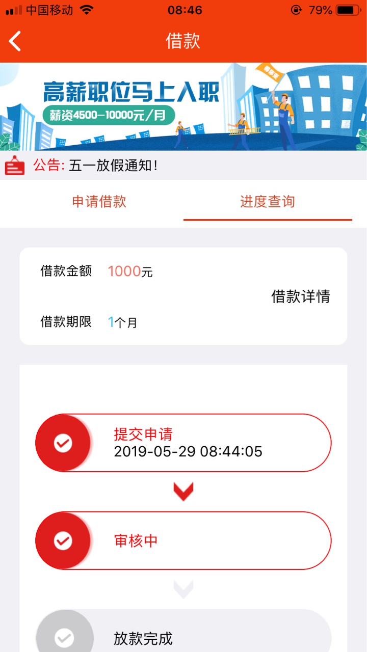 没有秒拒稳不稳{:悲伤:}没有秒拒稳不稳

28 / 作者:wf345676543 / 