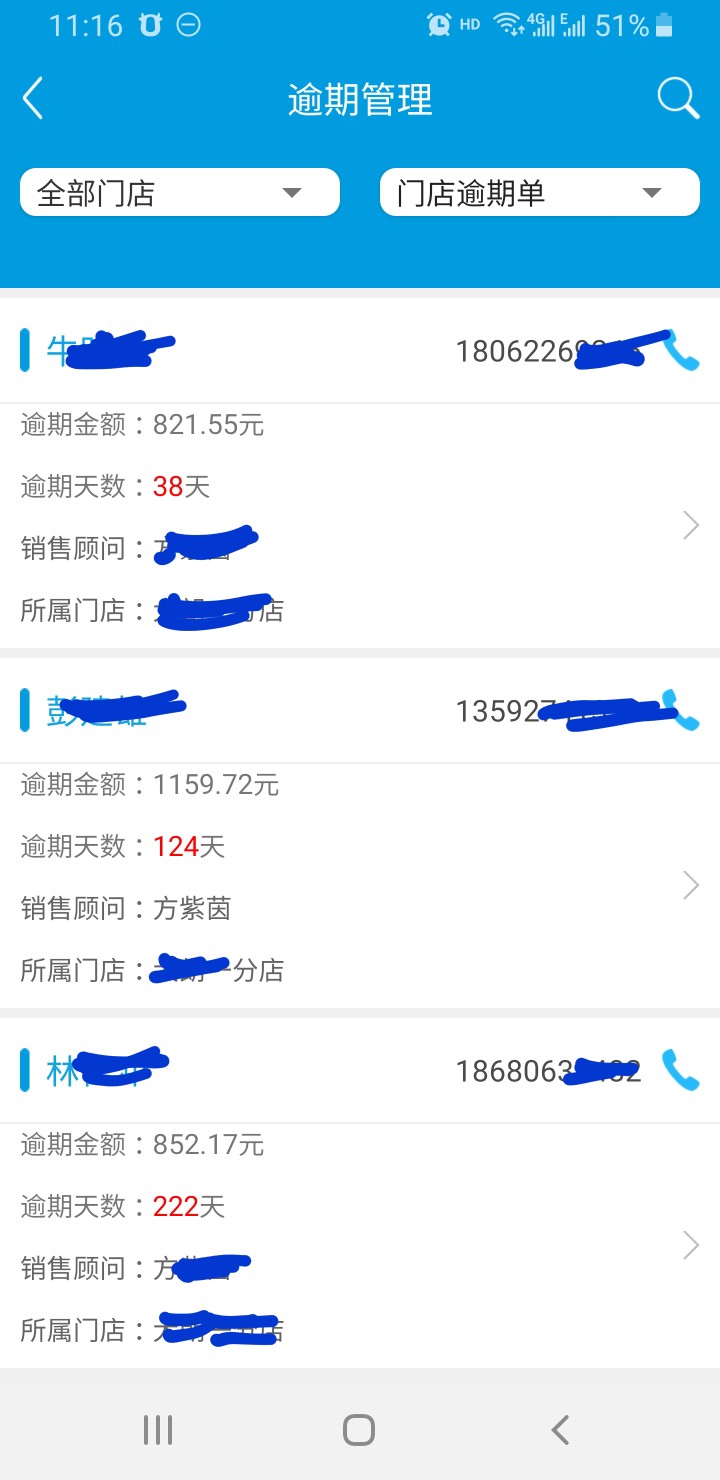 河马分期线下分期手机逾期的河马分期线下分期手机  逾期的

69 / 作者:就那样了吗 / 