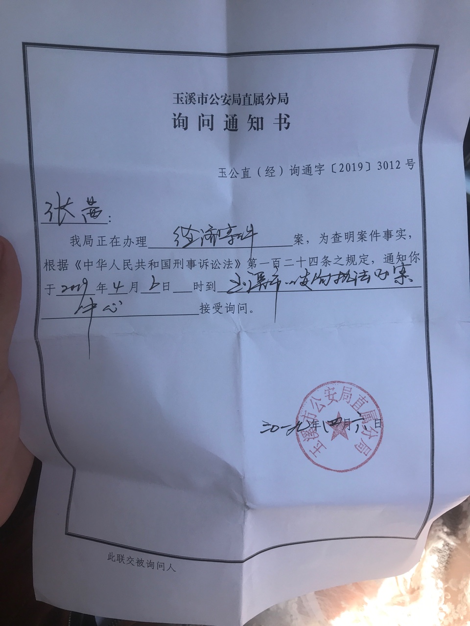 有知道钱站背景后门保护伞的吗我之前直接打了中央扫黑办举报了714暴力催收，11 / 作者:西门富贵 / 