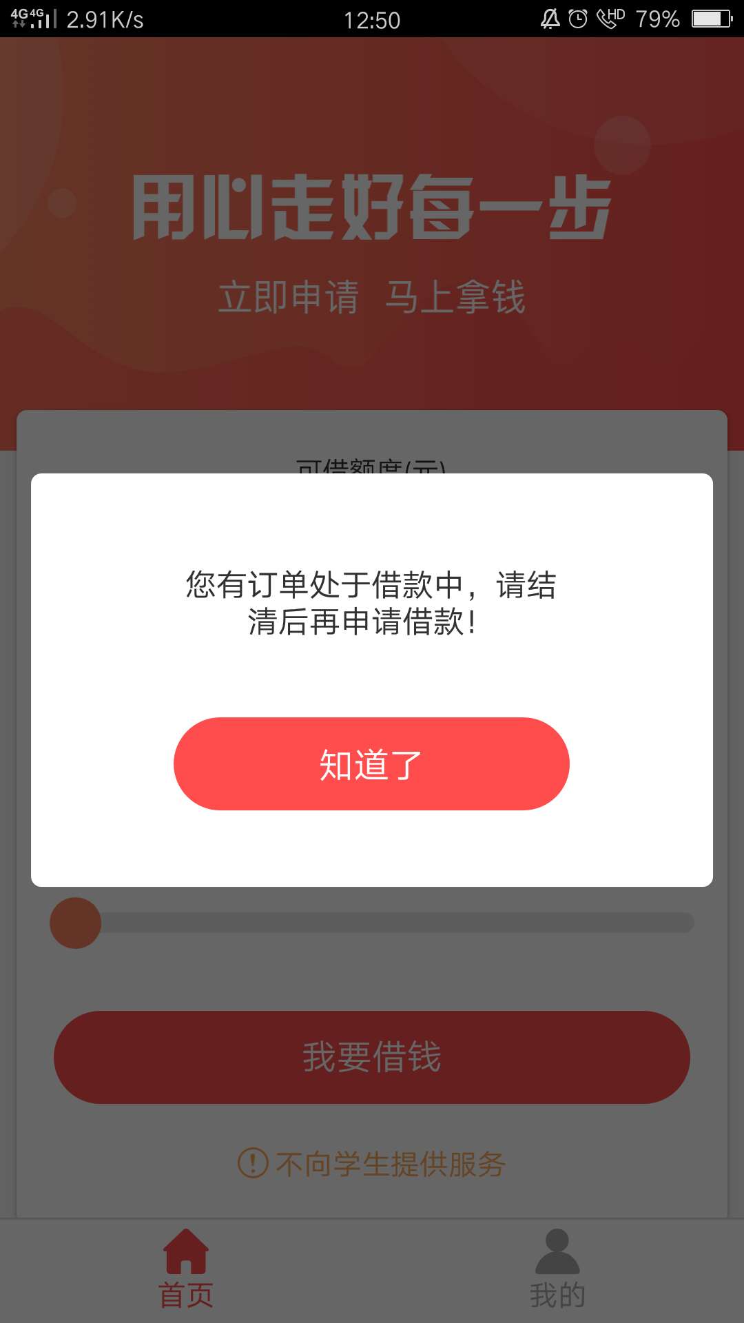 碰瓷成功，可乐钱包40分钟到账，碰瓷成功，可乐钱包40分钟到账，没秒拒就稳了97 / 作者:一定要下款下款 / 
