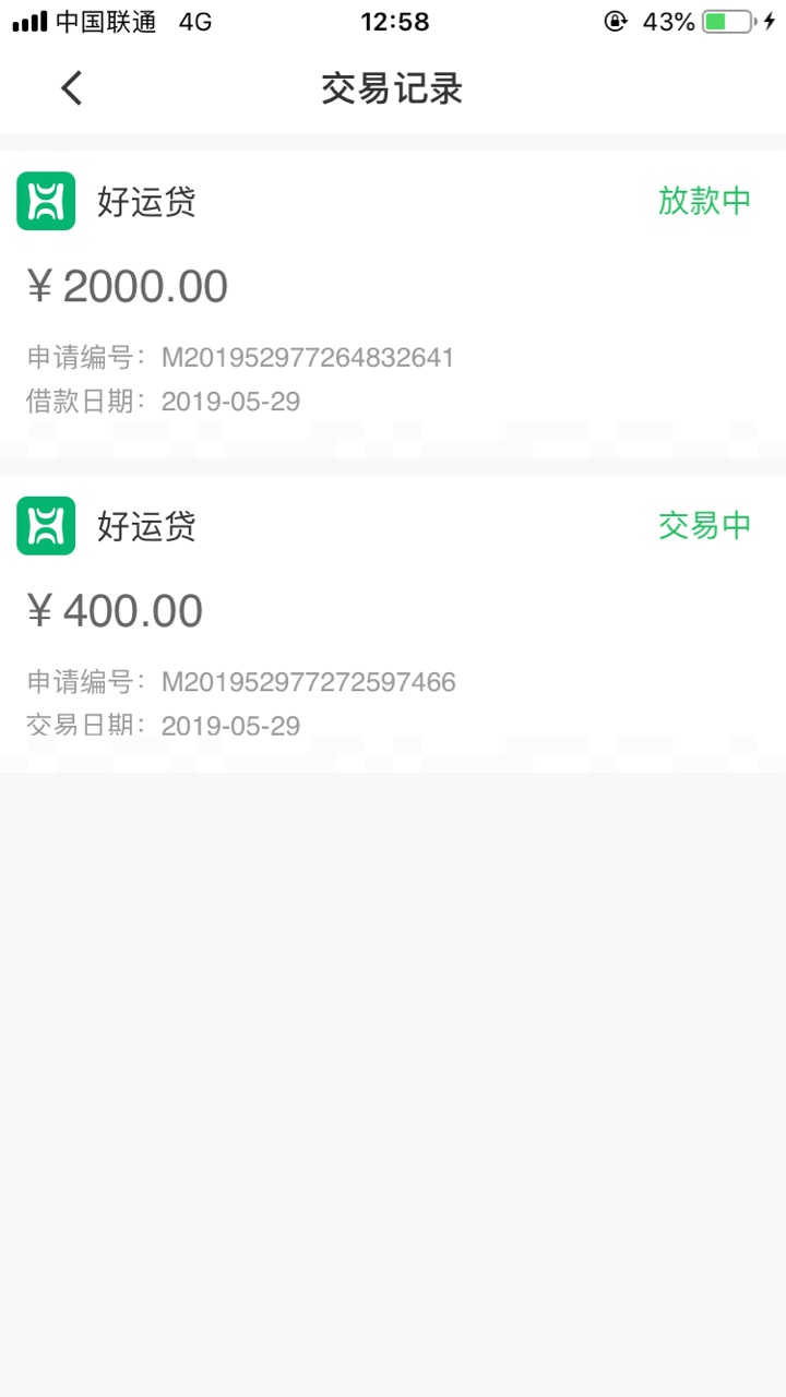 感谢CCTV。去年用过逾期20天感谢CCTV。去年用过逾期20天，一直套路我，刚才看8 / 作者:卧槽快点过啊 / 