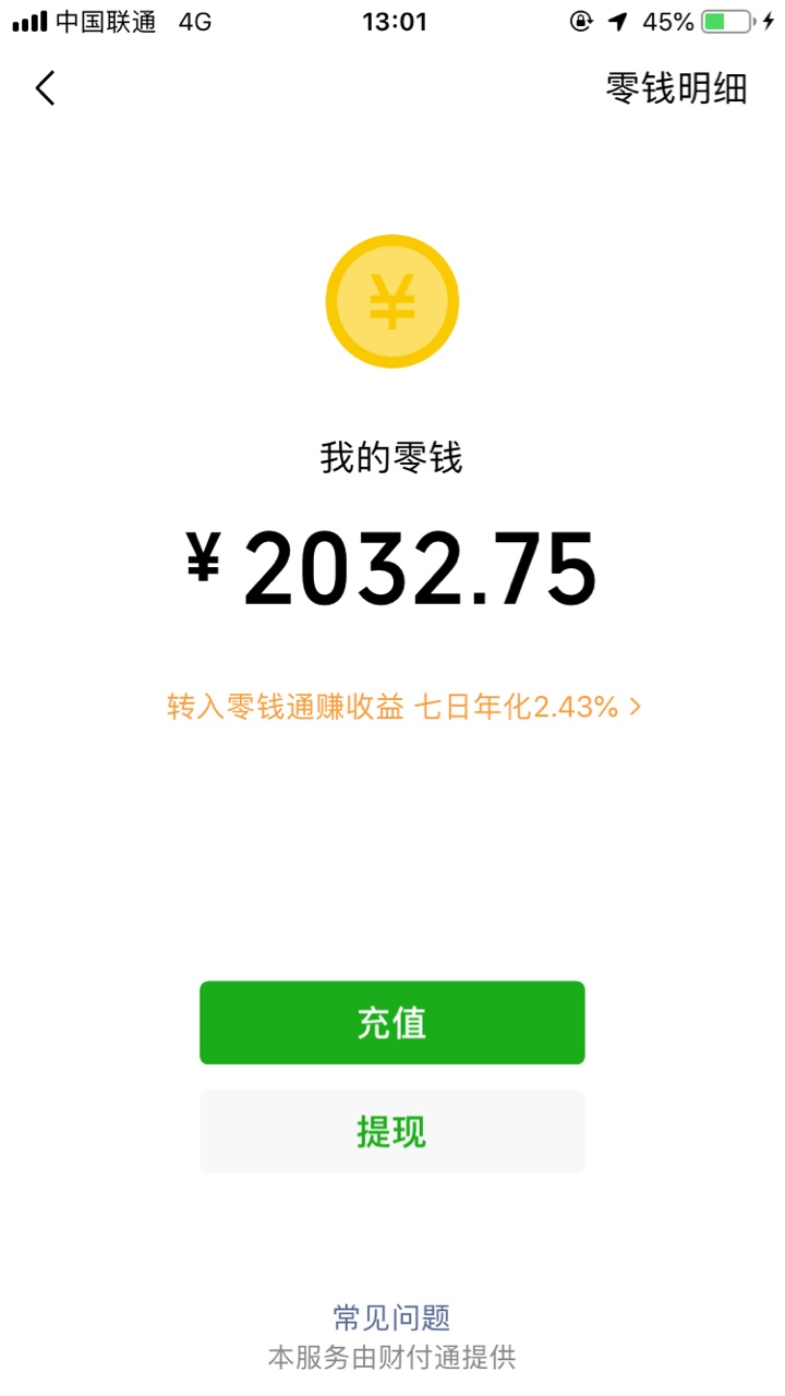 感谢CCTV。去年用过逾期20天感谢CCTV。去年用过逾期20天，一直套路我，刚才看79 / 作者:卧槽快点过啊 / 