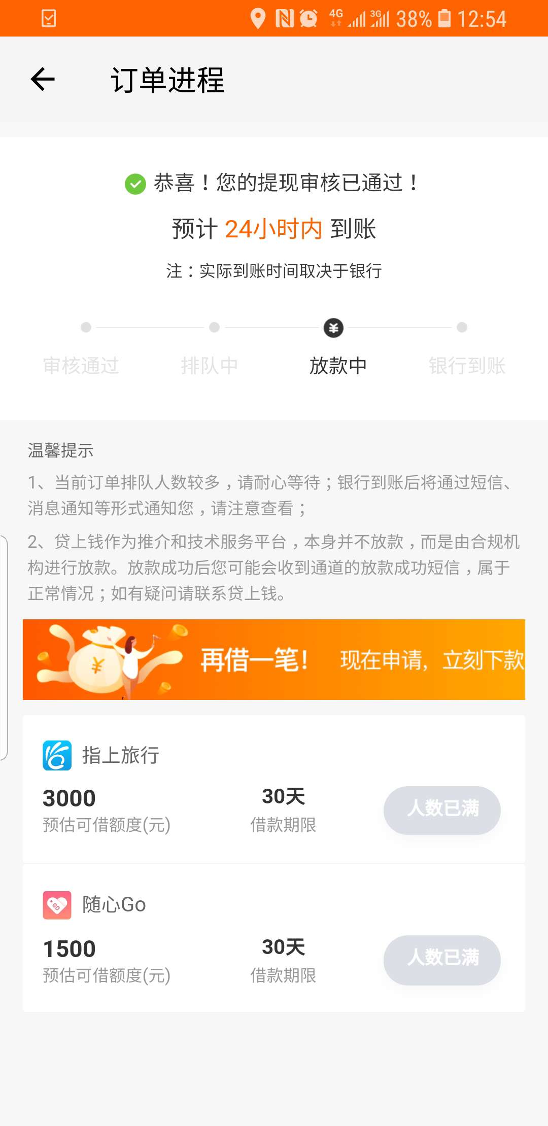 贷上钱ojbk了贷上钱ojbk了

23 / 作者:466496436 / 