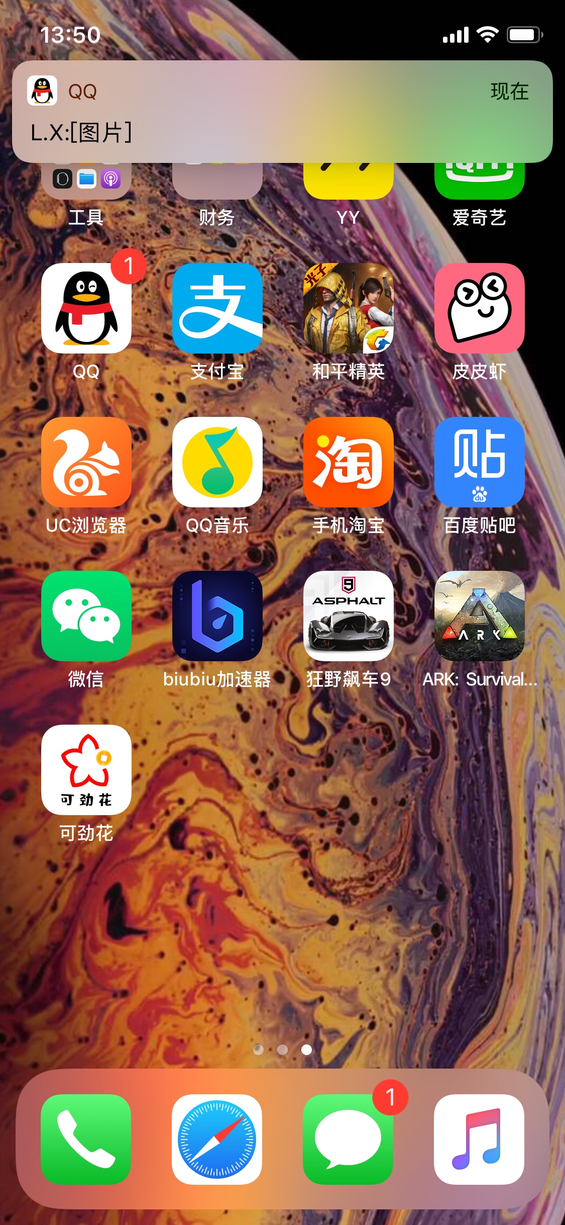可劲花，我只能给你们图标，不然群可劲花，我只能给你们图标，不然群里老哥会43 / 作者:威鑫A787934362 / 
