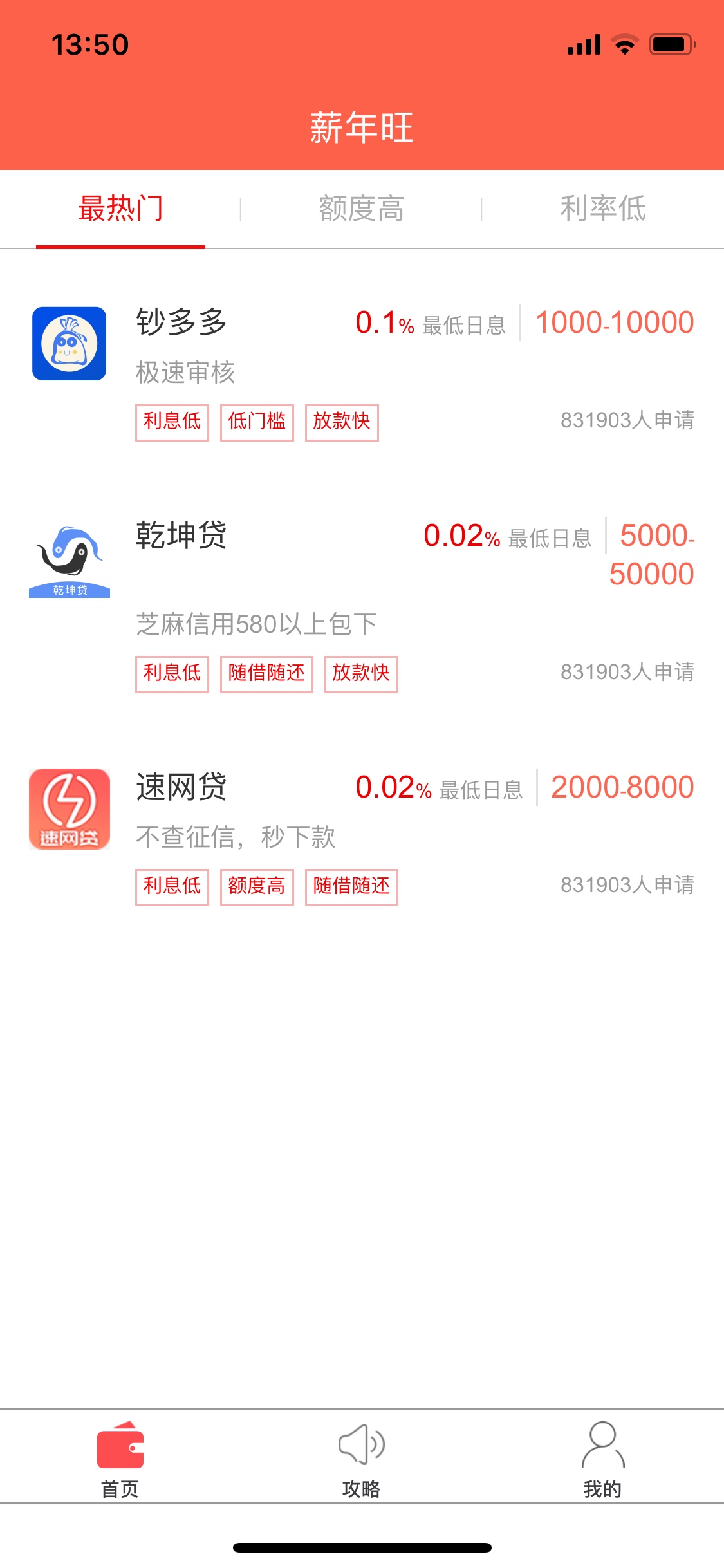 可劲花，我只能给你们图标，不然群可劲花，我只能给你们图标，不然群里老哥会67 / 作者:威鑫A787934362 / 