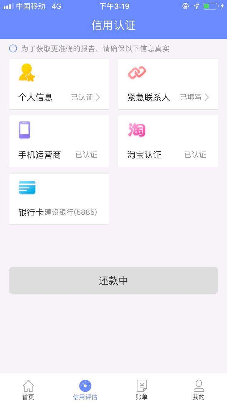 人人好信系列9杀，芝麻分高的可以人人好信系列9杀，芝麻分高的可以去试试，不45 / 作者:w18168217997 / 