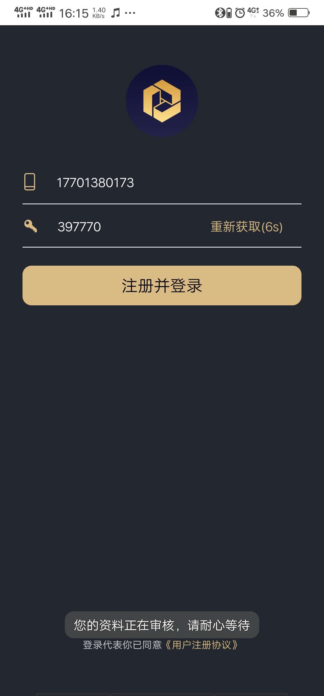 刚刚来个短信到账1432.83。刚刚来个短信到账1432.83。不知道谁家的。刚刚就申39 / 作者:dayu666666 / 