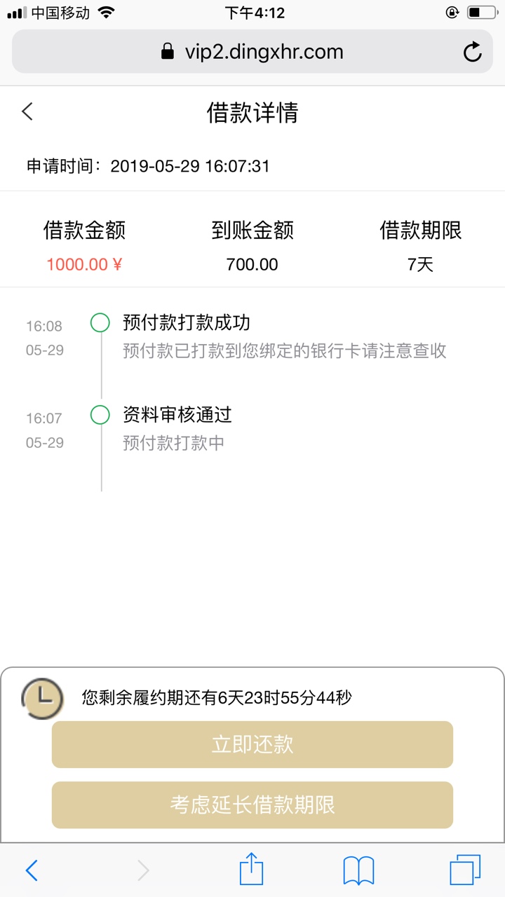 vip哈哈终于碰到水了，看到那个vip哈哈终于碰到水了，看到那个老哥发说免审核20 / 作者:，阿德的啊， / 
