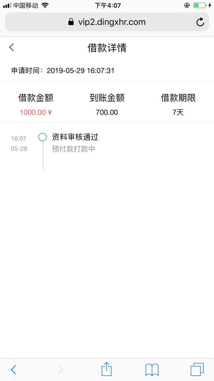 vip哈哈终于碰到水了，看到那个vip哈哈终于碰到水了，看到那个老哥发说免审核47 / 作者:，阿德的啊， / 