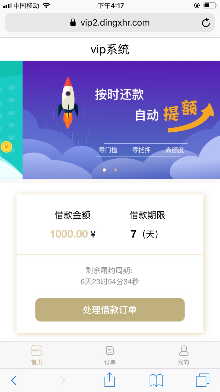 vip哈哈终于碰到水了，看到那个vip哈哈终于碰到水了，看到那个老哥发说免审核57 / 作者:，阿德的啊， / 