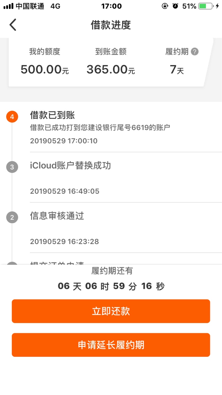 跟风你们的小袋鼠。500到手36跟风你们的小袋鼠。500到手365。饿得不行了


85 / 作者:18188232585 / 