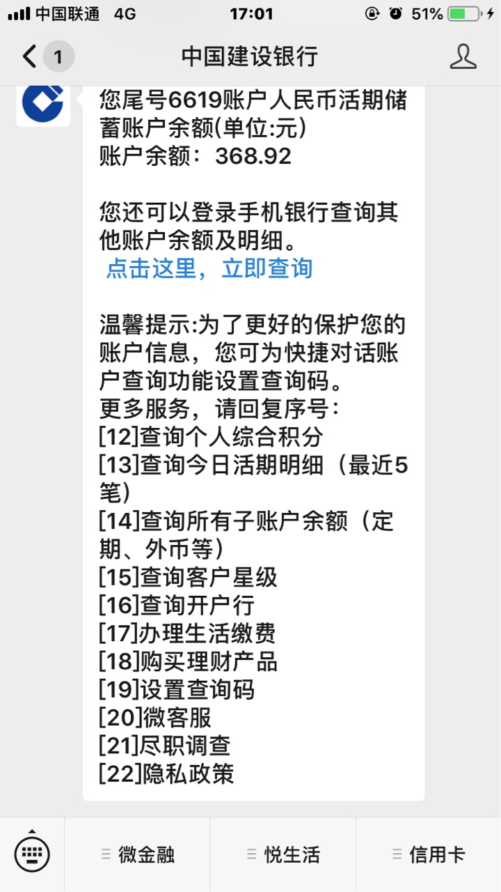 跟风你们的小袋鼠。500到手36跟风你们的小袋鼠。500到手365。饿得不行了


11 / 作者:18188232585 / 