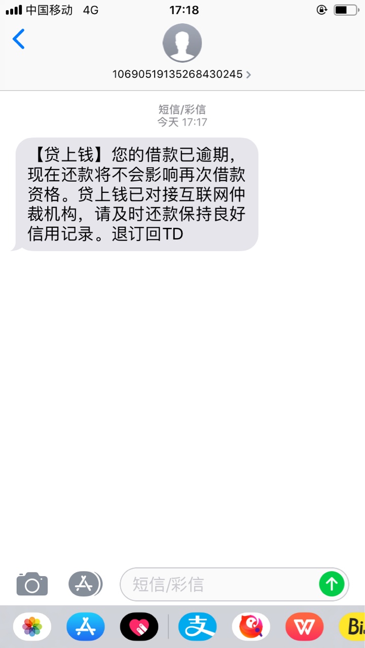 贷上钱ojbk了贷上钱ojbk了

80 / 作者:肖天天 / 