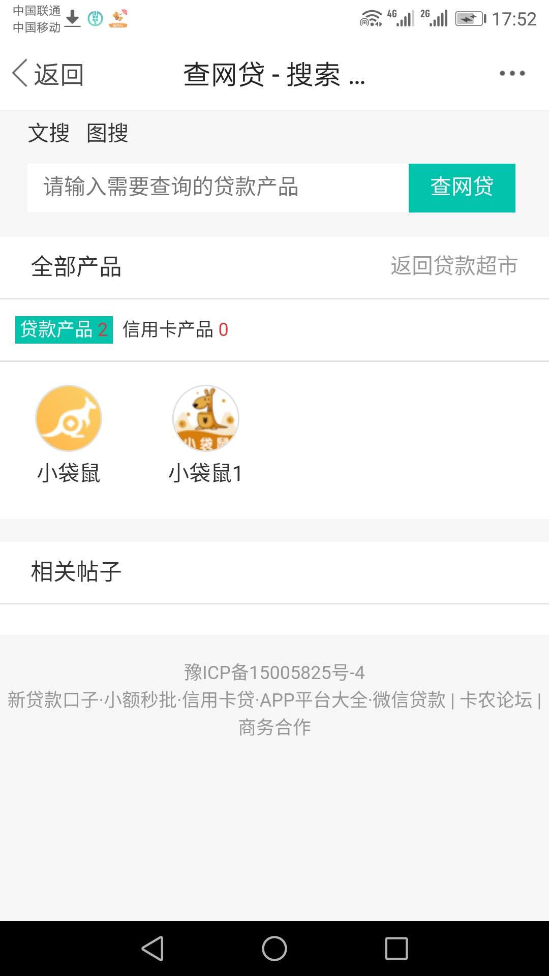 跟风你们的小袋鼠。500到手36跟风你们的小袋鼠。500到手365。饿得不行了


66 / 作者:张小宝 / 
