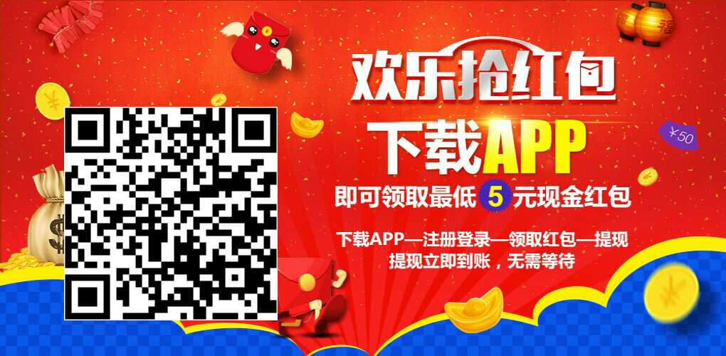 撸羊毛的来！！！注册下载以后有几撸羊毛的来！！！

注册下载以后有几块钱，52 / 作者:ぃ笑靥如花ゞ / 