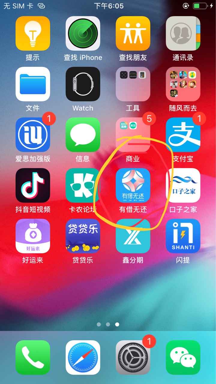 有水，估计是小水，口子名：急着花有水，估计是小水，口子名：急着花。入口有58 / 作者:撸啊撸凯 / 