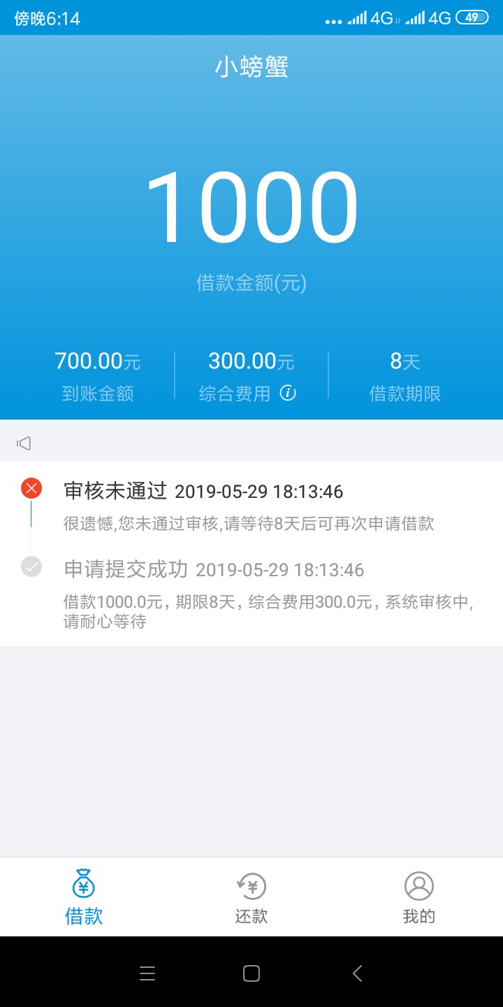 熬了一通宵，中午睡到现在，看了下手机，崩了起来。哈哈，终于的 ...81 / 作者:夜天子 / 