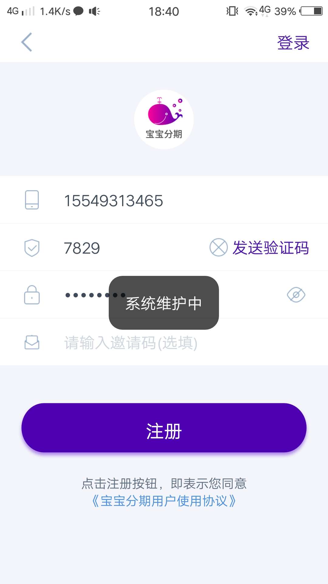 你们的宝宝分期你们的宝宝分期

81 / 作者:我不会武功a / 