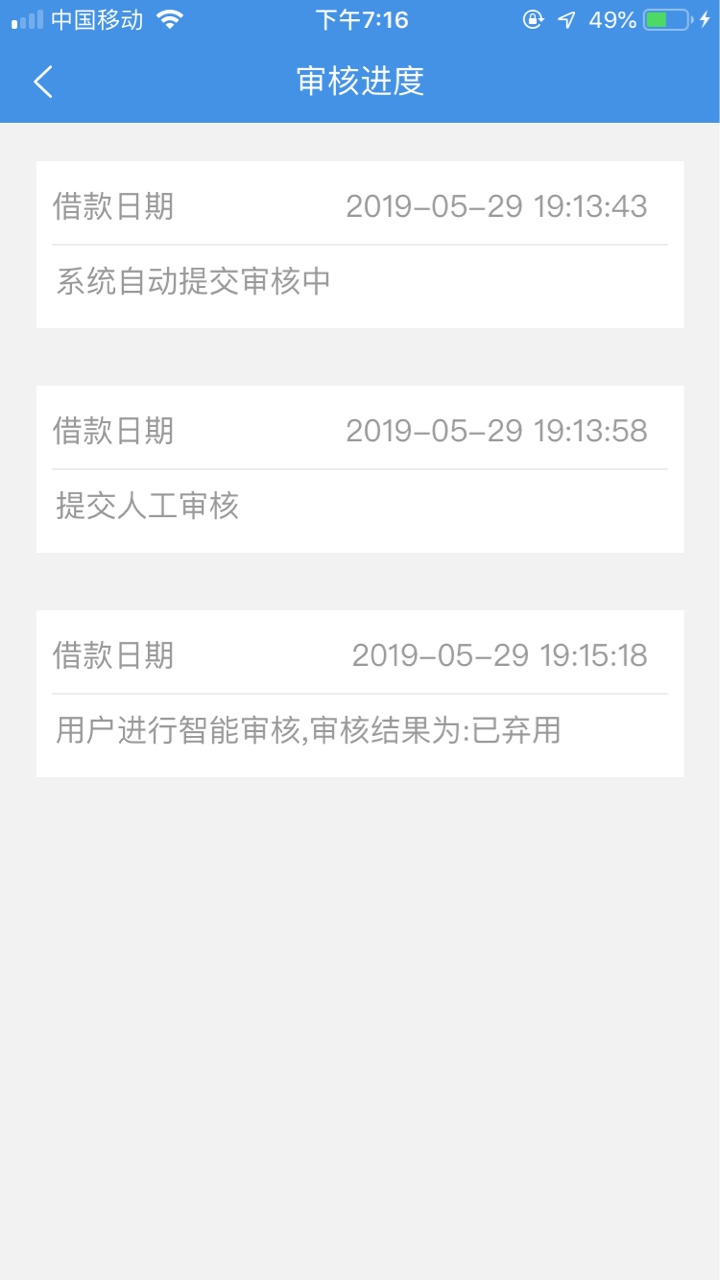 江小白下款了天远啊不晓得是不是放江小白下款了 天远啊不晓得是不是放水 本来94 / 作者:头发 / 