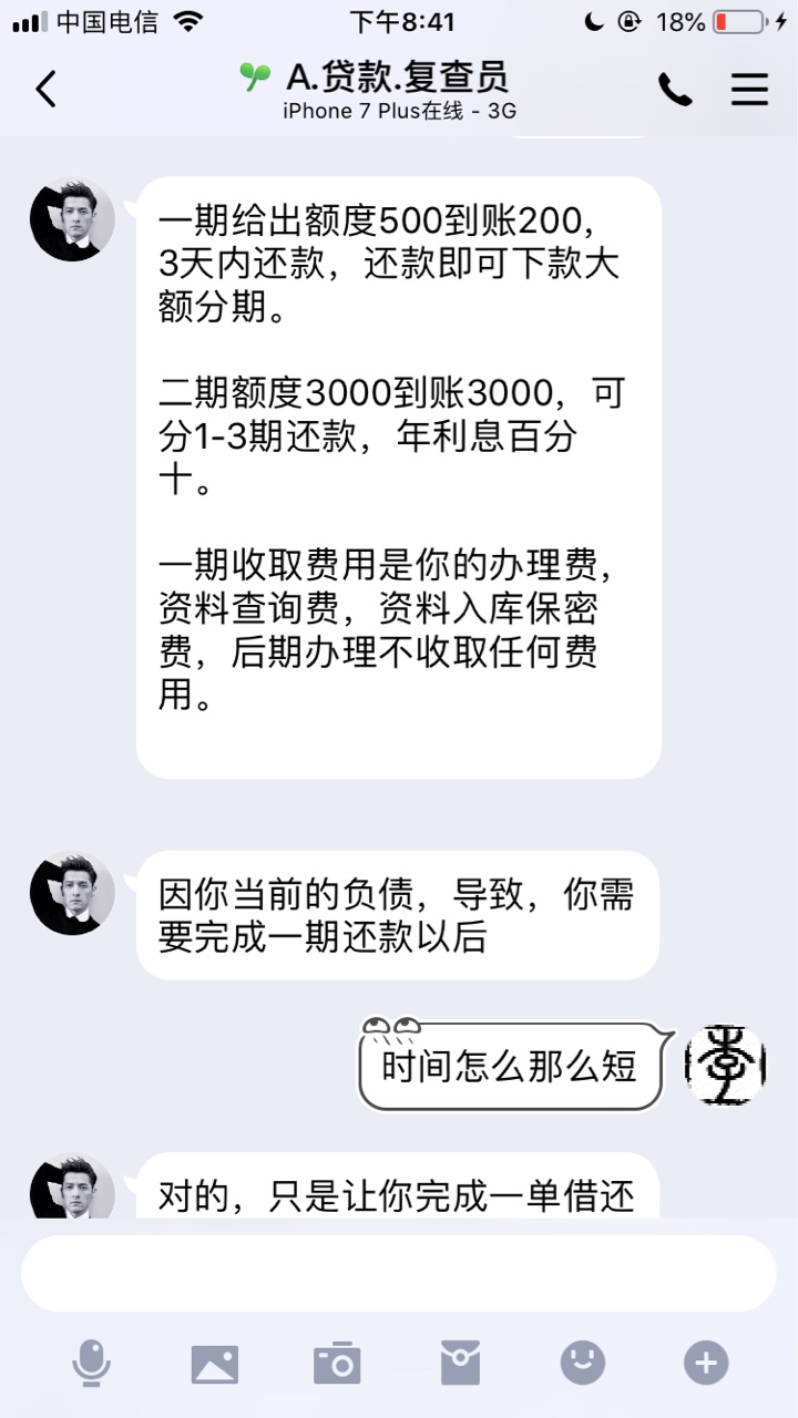 别他妈删我帖子啊米房的3天 500到手200 第二次可以分1-3年额度3000 这种第二92 / 作者:南京一九三七 / 