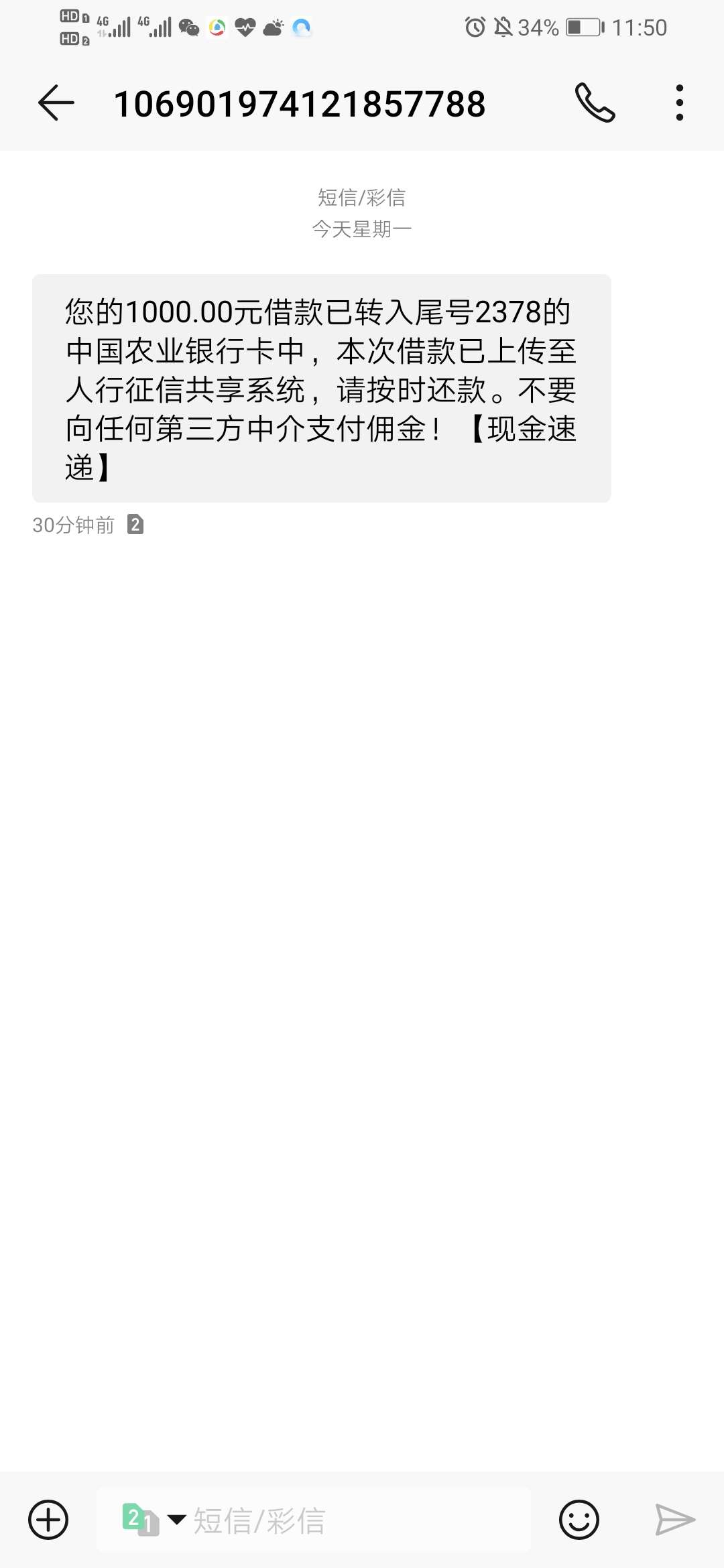 现金速递秒过一千，本人闪电借款按现金速递秒过一千，本人闪电借款按时还款结1 / 作者:康萍 / 