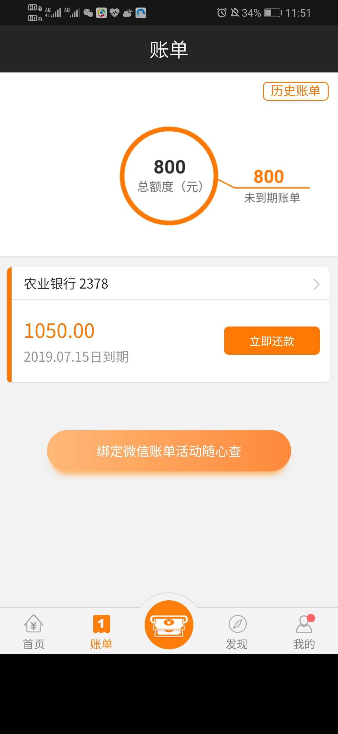 现金速递秒过一千，本人闪电借款按现金速递秒过一千，本人闪电借款按时还款结57 / 作者:康萍 / 