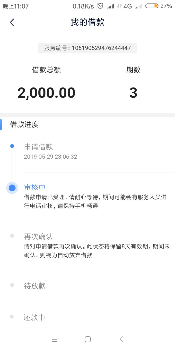 钱站之前0额度刚刚进去5000申钱站之前0额度 刚刚进去5000 申请2000稳不

28 / 作者:xxx1828176 / 