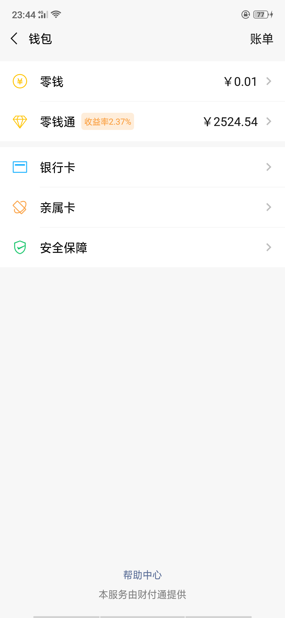 麻花疼是干嘛有没有老哥知道这是什麻花疼是干嘛
有没有老哥知道这是什么意思79 / 作者:骷髅狗 / 