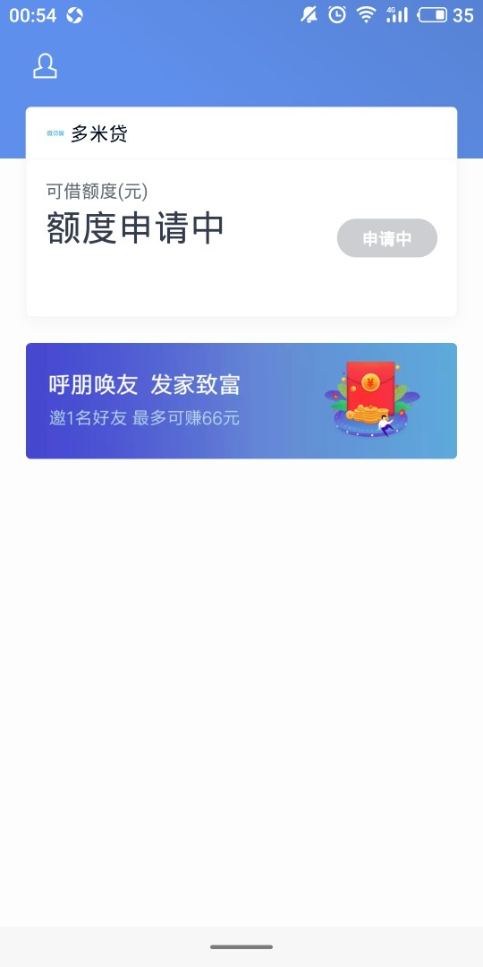 小米贷款 出额度18000 还要审核吗？有老哥懂的来说说  

66 / 作者:taogeaa / 