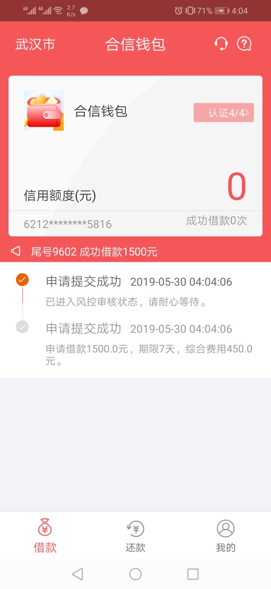 只想能过，找了半天找到的求过只想能过，找了半天找到的求过


52 / 作者:qiangz / 