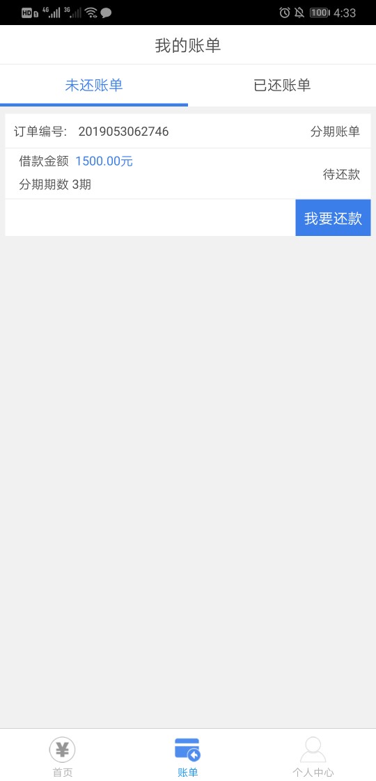 秒到，请问这是啥系列的啊？秒到，请问这是啥系列的啊？



77 / 作者:燃情岁月 / 